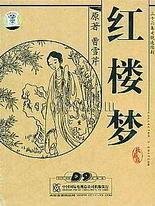 王申高义孙倩免费阅读无删减